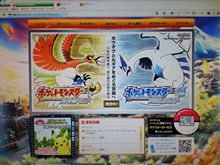 ポケモンGET…なのΣ(￣[]￣;)!!!