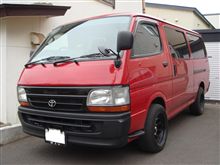 先日納車した100系のハイエース!! 先日納車した100系のハイエース!!