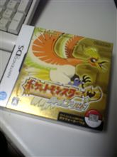懐かしくてつい・・・