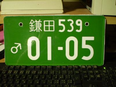 蟹になりたい 蟹になりたいね カズえもん 妖精特急のブログ 不遇裏 不遇の裏に活路あり みんカラ 蟹になりたい 蟹になりたいね カズえもん 妖精特急のブログ 不遇裏 不遇の裏に活路あり みんカラ