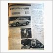 MF誌&#39; 77/04号 Uカ ...