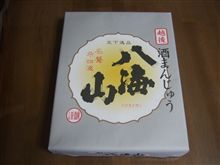 酒・・・(･∀･)ﾆﾔﾆﾔ
