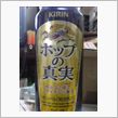 ナンバーワン大手、『もやしも ...