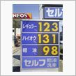 他力本願
