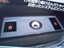 ラゲッジやっちまいました～その１