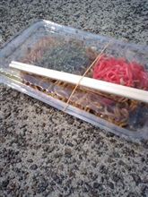 百里メシ