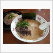 筑後屋らーめん