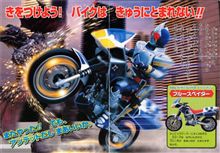 実際バイクって止まれるのか? 実際バイクって止まれるのか?