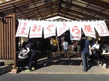 試運転で…