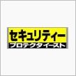 千葉県市川市カーセキュリティ ...