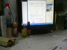 昨夜から・・・終わらず！
