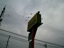 この週末も