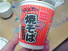 以外と、いけてました。