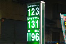 また上がっちゃった･･･(&#180;・ω・`)