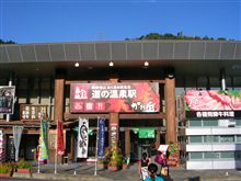 こんな所で