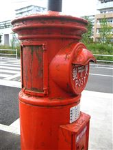 丸型ポスト
