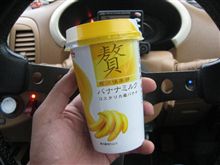 名塩ＰＡでＧＥＴ！(笑)