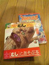 今週はちょいとノンビリヾ(☆ｏ☆)：ヲホホホホホホ・・・・
