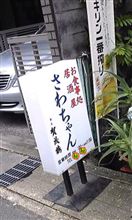とある白川通りの風景