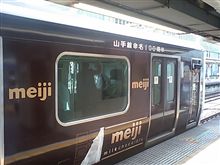 山手線も…。