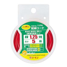 エーモンにはAVがいっぱいある・・・? エーモンにはAVがいっぱいある・・・?