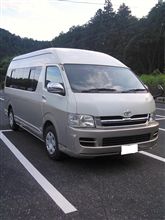 と言う事で・・・