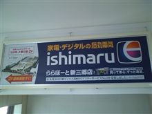 さぁ、いよいよ明日！！