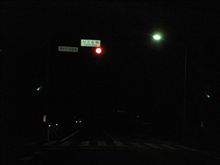 なぜか停められる押しボタン式信号