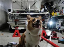 突撃！！ご近所しゃんのガレージ拝見でしゅ～！！