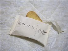 今日の夜食