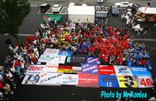 【日産応援団　Nジャン】`09 SuperGT 第7戦　FUJI GT 300km RACE #4　[FINAL]