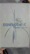 今日の一冊。そんな火曜日ｗ