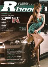 台湾でもR35 GT-Rは大人気！！