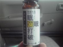 講習初日。
