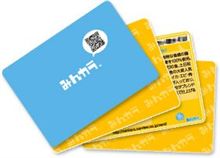みんカラカードGETの旅に出てみようかな
