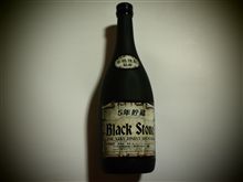 BS・・・５年貯蔵