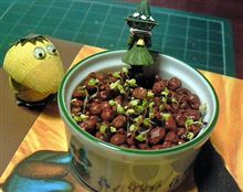 ひと足はやく…