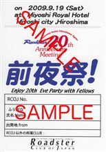 こんなのも届いて，段々・・・