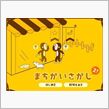 う～ん　忙しくなってきた（汗
