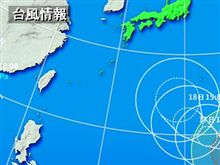 うおっ!   チョーイワンって・・・・。(汗)