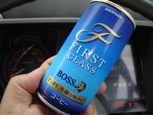 会社スタンドにて…