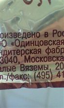 ロシアより愛をこめて！
