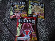 戦国ブームがついに・・・・・・・・・・・