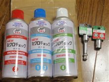 ちょっとした買い物♪