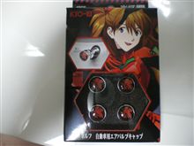 プチ痛車補完計画・・・！？