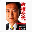 矛盾政策！
