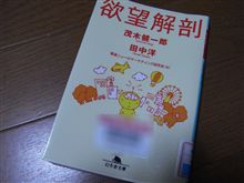 これでも読んで。。。