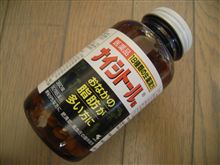 見つからない