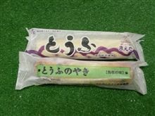 またまた初体験です・・・・・