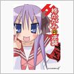 シルバーウィークぅ？